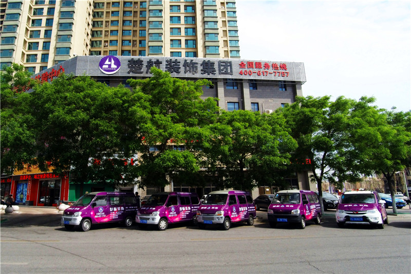 艹欧美老女人楚航装饰外景